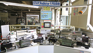 STAY;RADIATOR 孔明自動機